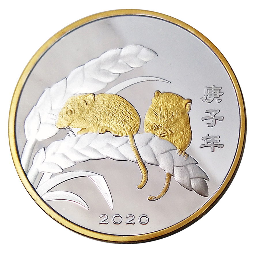 鼠年金幣訂做、鼠年紀念幣訂購、庚子鼠年錢幣製造