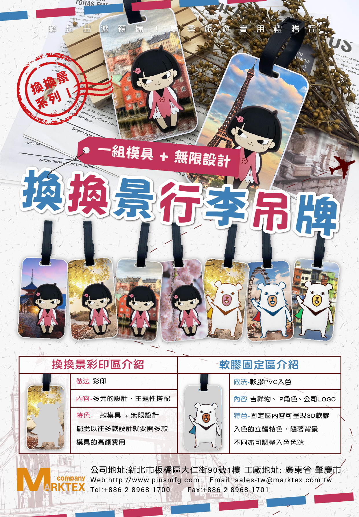 彩虹電鍍、七彩電鍍徽章