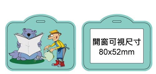 客製化活動識別證、證件套製作-宏正實業有限公司