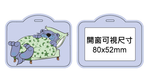 客製化活動識別證、證件套製作-宏正實業有限公司