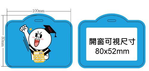 客製化活動識別證、證件套-宏正實業有限公司