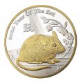 公模鼠年紀念幣